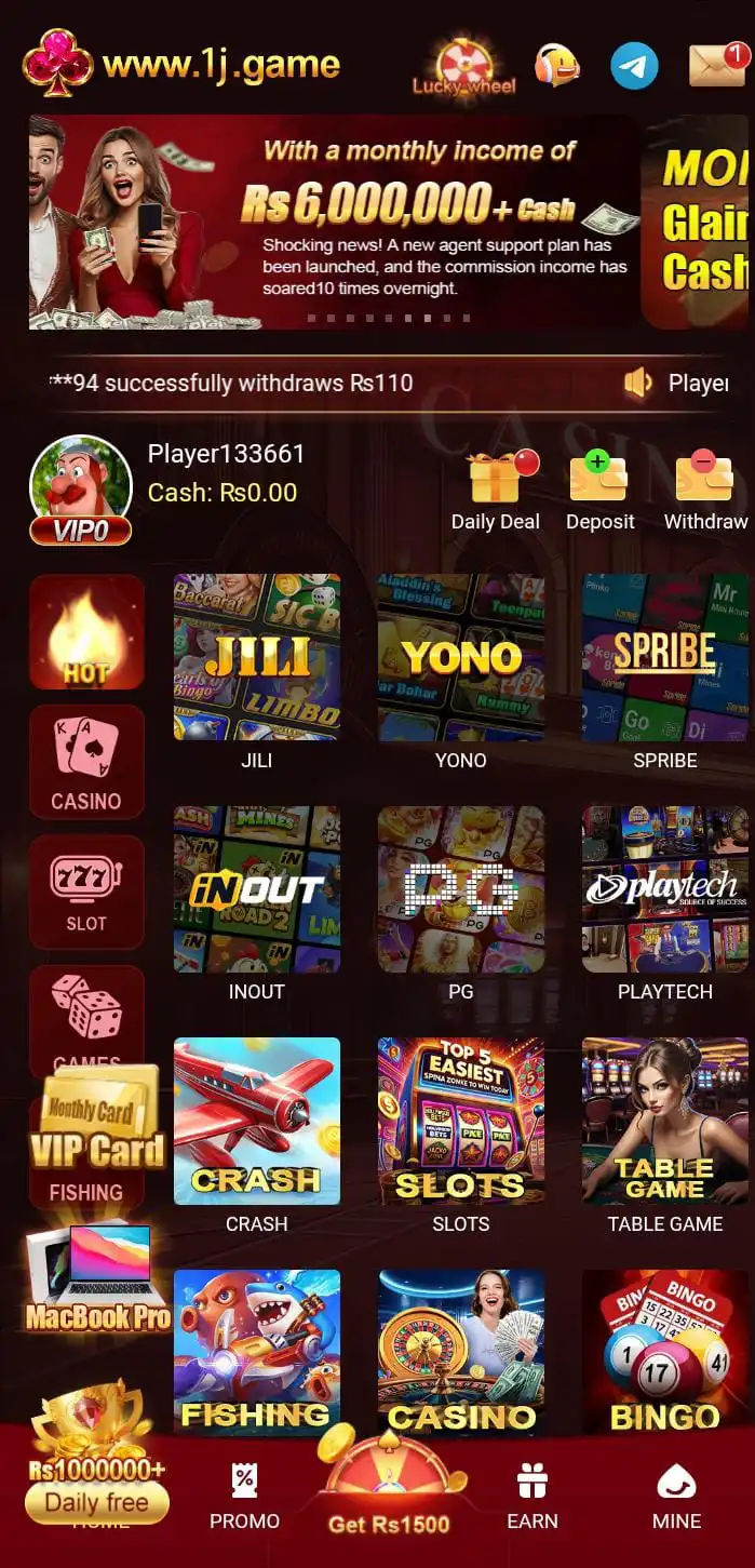 1J Game