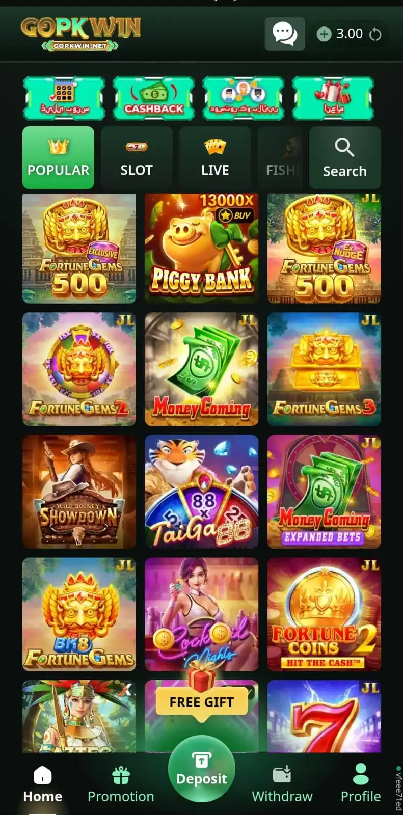 GOPK Win Game