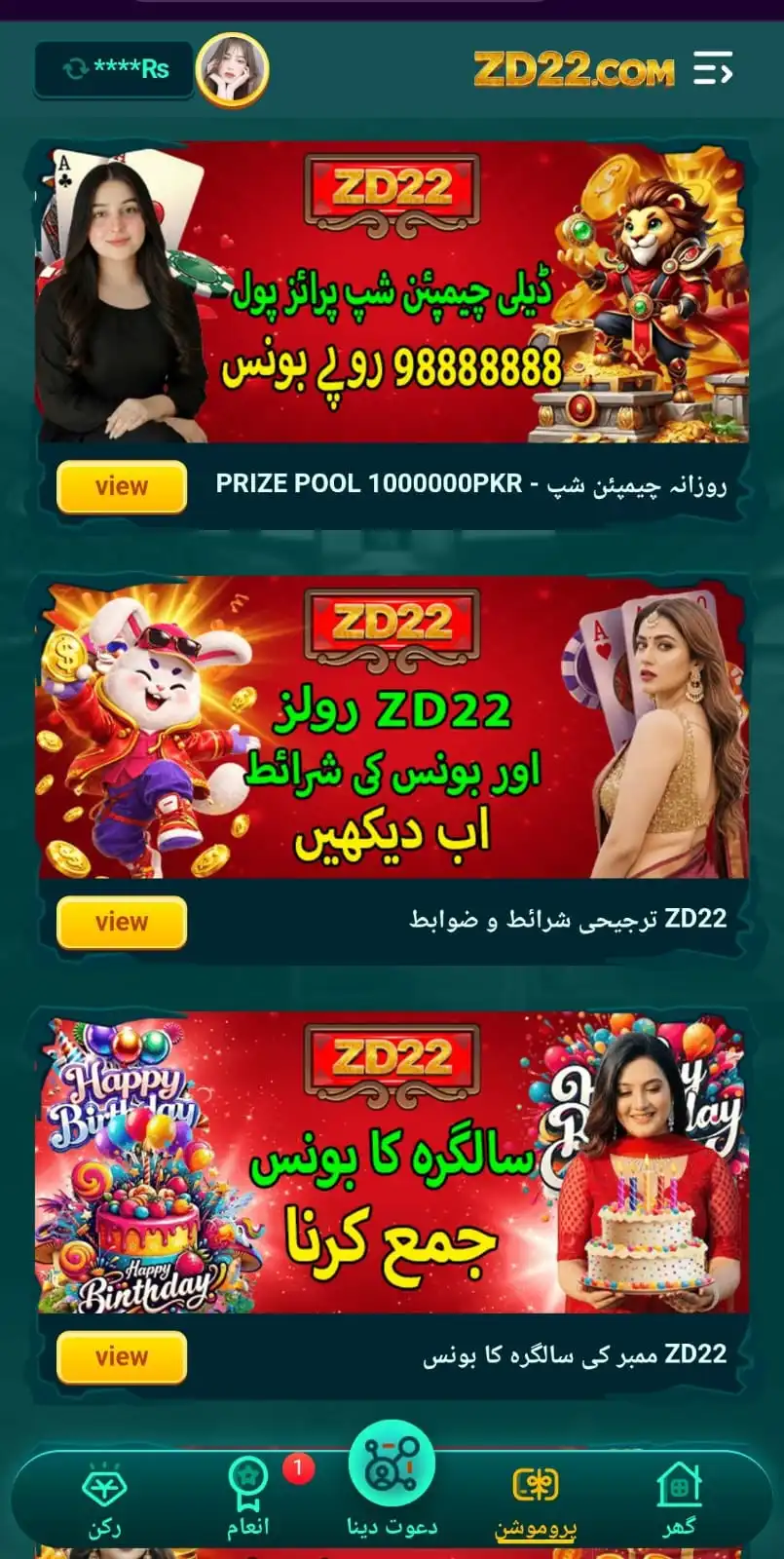 ZD22 Game